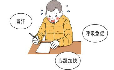 考试时的紧张作文5篇