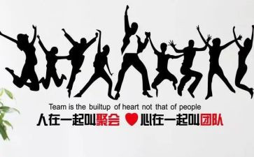 集体抗疫先进事迹5篇