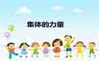 大学先进集体先进事迹材料6篇