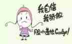 作文我就是我600字6篇