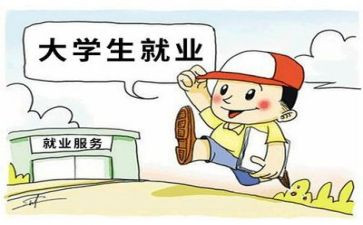就业科工作计划模板7篇