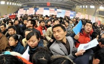 大学就业调研报告7篇