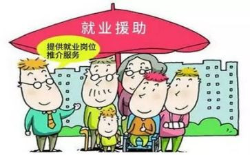 关于就业调查报告5篇