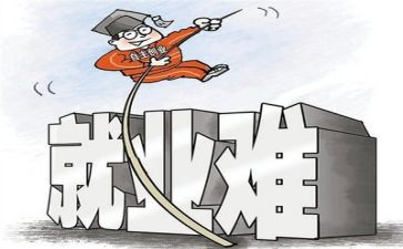 医学生就业推荐表的自我鉴定参考6篇