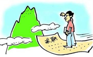 就业活动心得8篇