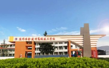 技校学生会演讲稿5篇