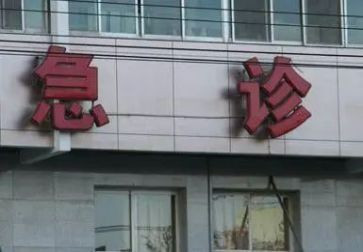 急诊科护士年度工作总结8篇