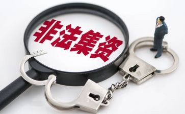 集资宣传活动方案8篇