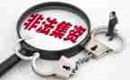 集资宣传活动方案8篇