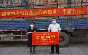 被捐赠的演讲稿8篇