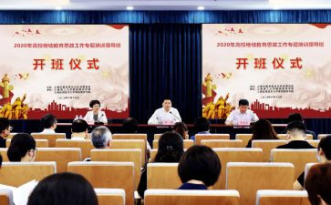 培训开班仪式上的讲话稿优质7篇