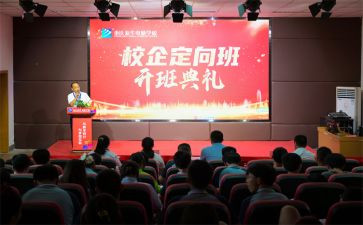 青年干部开班讲话心得体会5篇