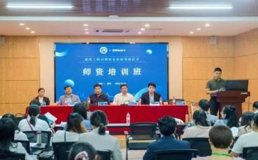 领导开班式上的讲话稿优质6篇