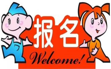 领导在开班仪式上的讲话稿8篇