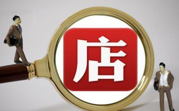 蜘蛛开店教案7篇