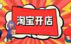 开店员快工作总结推荐7篇