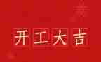 党务公开工作总结8篇