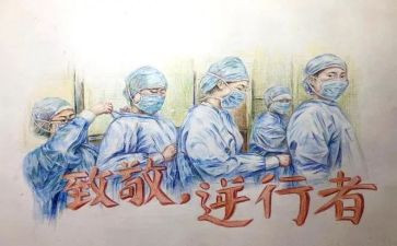 抗疫防疫事迹8篇