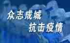 银行抗疫情工作总结6篇