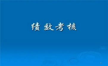 年度考核客户经理个人总结7篇