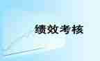 年度考核的个人述职报告参考7篇