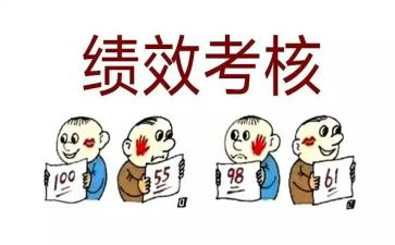 个人考评年度总结7篇
