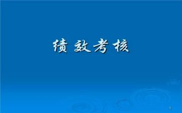 青协考评部工作计划8篇