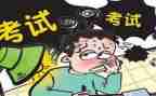 b级考试作文优质5篇