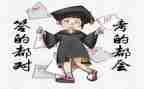 考试的作文600字优质6篇