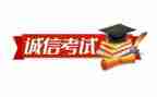 关于考试的讲话稿7篇