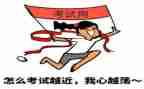 考试时作文500字5篇