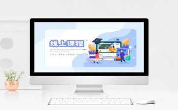 实训课程的心得体会精选8篇
