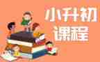 网络营销课程心得6篇