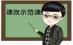 高中课改办工作总结6篇