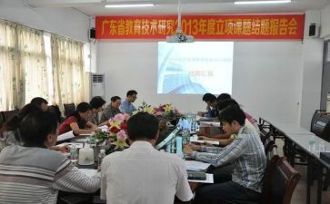 小学数学课题研究心得体会7篇