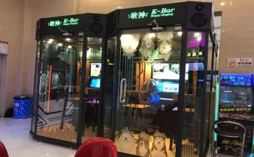 k歌员工活动方案通用8篇