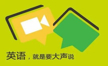 教师口语课心得6篇