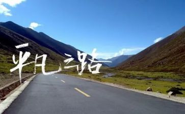 《跨过鸭绿江》心得6篇