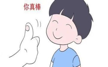 夸夸群作文400字6篇