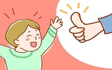 夸夸我的老师演讲稿6篇
