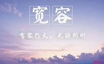 宽容的力量作文精选6篇