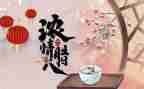 腊八作文400字5篇