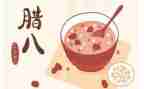 腊八节讲话稿6篇