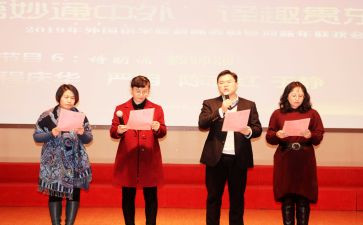 129朗诵稿演讲稿5篇