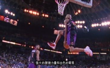 关于篮球的教案7篇