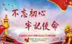 勿忘国耻牢记历史演讲稿5篇