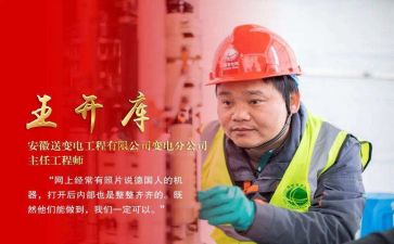劳模工作总结5篇
