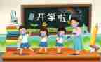 好老师的作文300字模板6篇