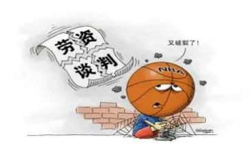 劳资个人总结最新8篇