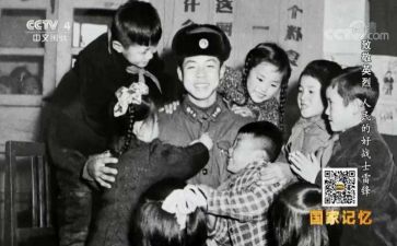 有关雷锋的作文8篇
